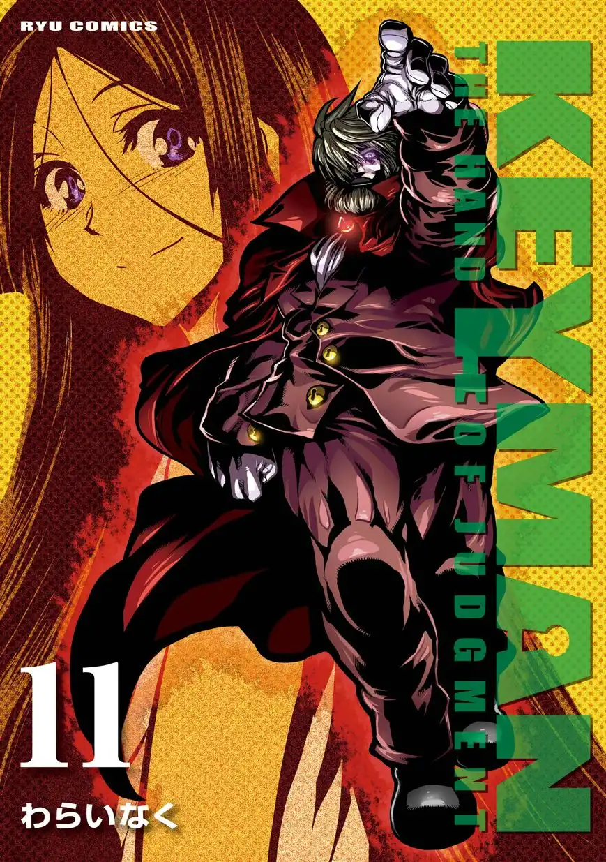 Keyman: The Hand of Judgement Chapter 50 1